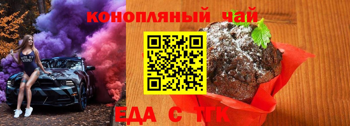  КОКАИН Елабуга