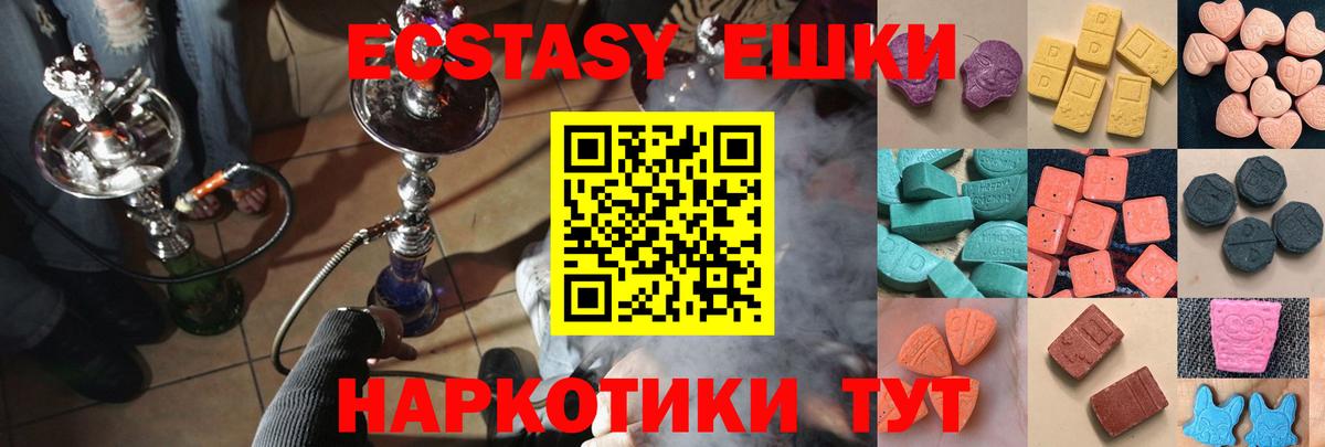 Экстази louis Vuitton  хочу   Вход с VPN  Елабуга  Экстази круглые 