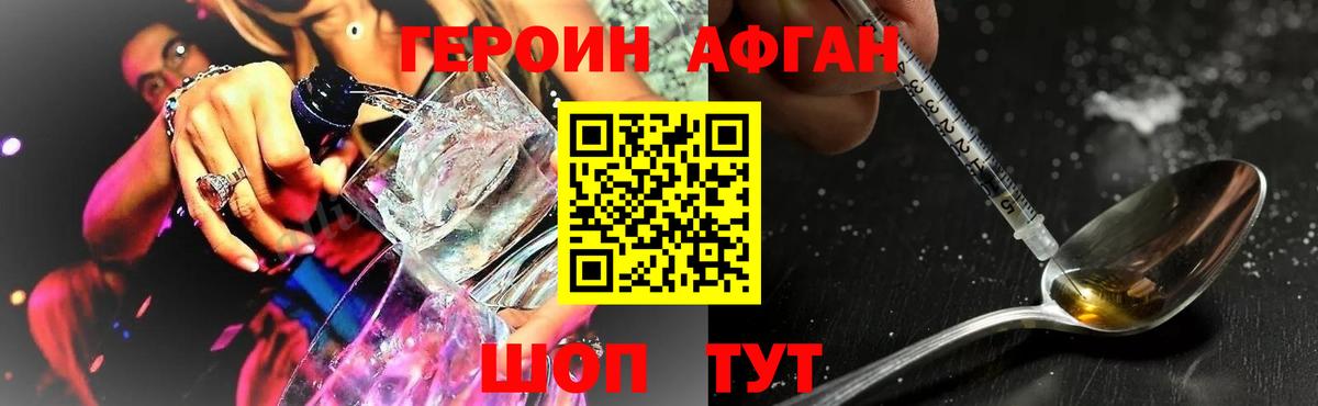 МЕТ  ЭКСТАЗИ  Елабуга  Купить наркотики цена  Мефедрон   ГАШ  МАРИХУАНА  Вход с VPN  Вейп ТГК 