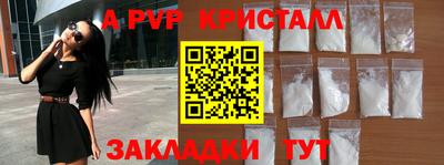 эйфоретик Краснокаменск