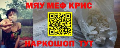 амф Краснодар