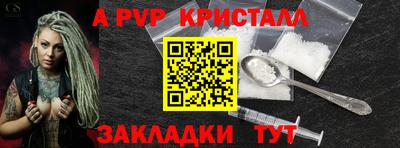 амф Краснодар