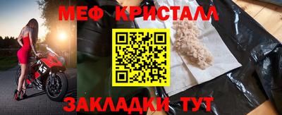 амф Краснодар
