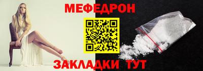 эйфоретик Краснокаменск
