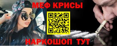 эйфоретик Краснокаменск