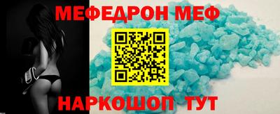эйфоретик Краснокаменск