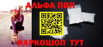 амф Краснодар