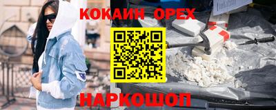 амф Краснодар