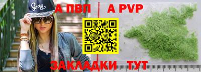 эйфоретик Краснокаменск