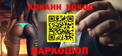 эйфоретик Краснокаменск