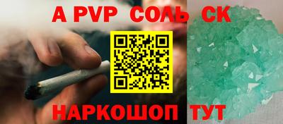 гашишное масло Краснознаменск