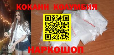 эйфоретик Краснокаменск