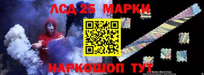 гашишное масло Краснознаменск