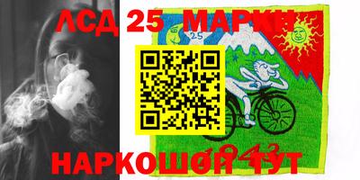 прущие грибы Белорецк