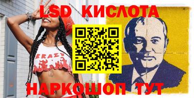 эйфоретик Краснокаменск