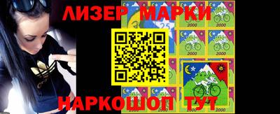гашишное масло Краснознаменск