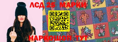 гашишное масло Краснознаменск