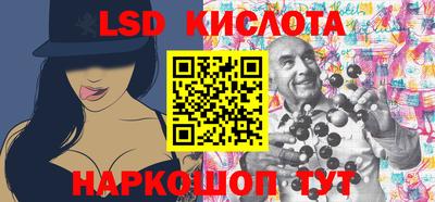экстази Кунгур