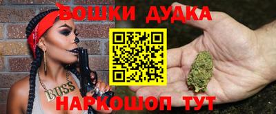 эйфоретик Краснокаменск