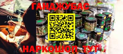 эйфоретик Краснокаменск