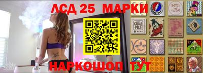гашишное масло Краснознаменск