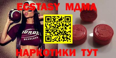 амф Краснодар