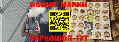 гашишное масло Краснознаменск