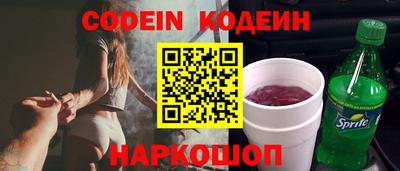 молекула духа Кулебаки