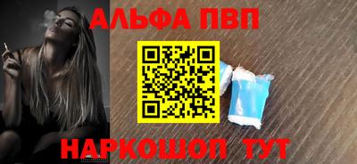 гашишное масло Краснознаменск