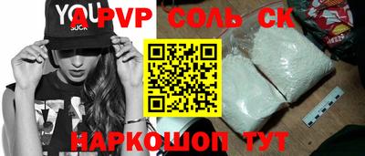 амф Краснодар