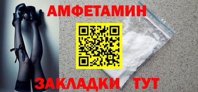 амф Краснодар