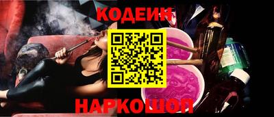 амф Краснодар