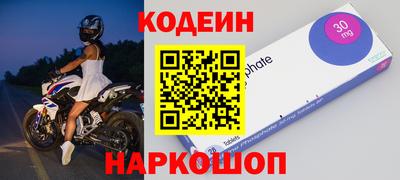 эйфоретик Краснокаменск