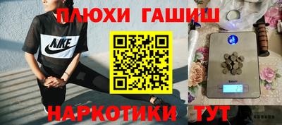 эйфоретик Краснокаменск