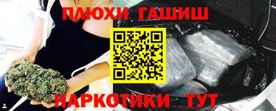 гашишное масло Краснознаменск