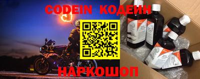амф Краснодар