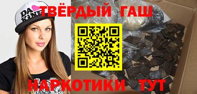 гашишное масло Краснознаменск