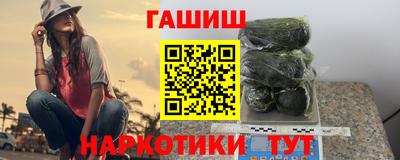 марихуана Бердск