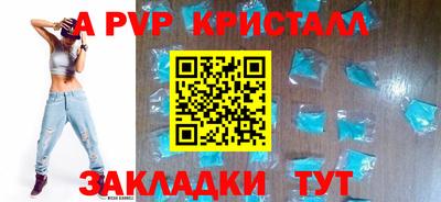дживик Белореченск