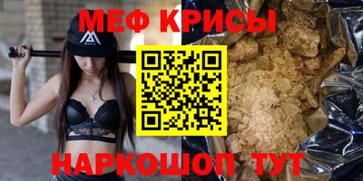 амф Краснодар