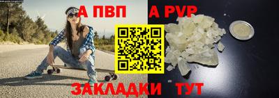 эйфоретик Краснокаменск