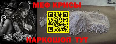 гашишное масло Краснознаменск