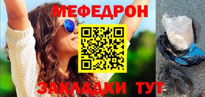 MDMA Кумертау