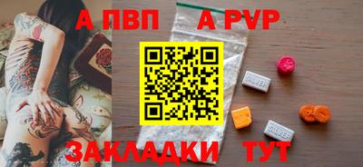 эйфоретик Краснокаменск