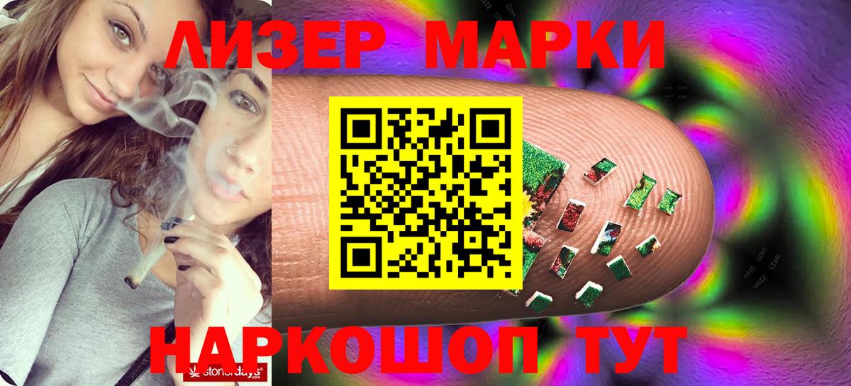 Лсд 25 экстази ecstasy  mega как войти  ЛСД экстази ecstasy  Елабуга  Вход с VPN 