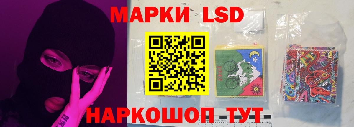 Лсд 25 экстази ecstasy Елабуга