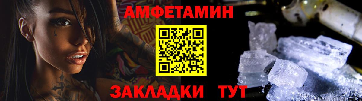 Первитин пудра Елабуга