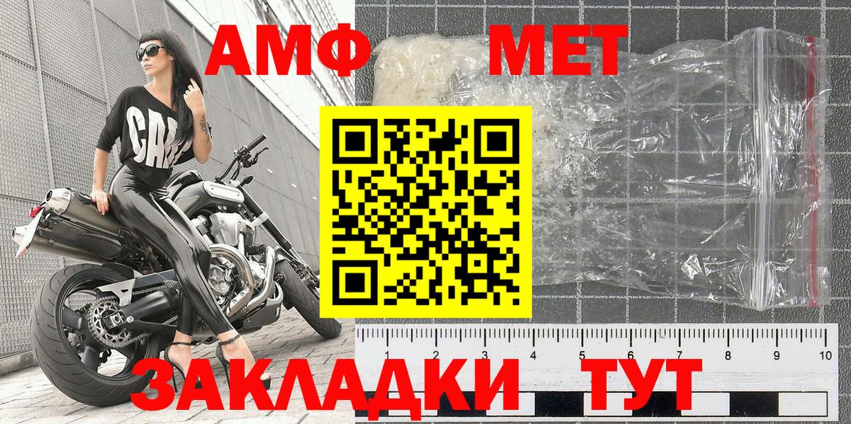 Елабуга  Первитин кристалл  Вход с VPN  Первитин кристалл 