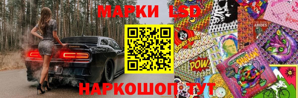 Елабуга  Наркотические марки 1,5мг  Вход с VPN  Наркотические марки 1,5мг 