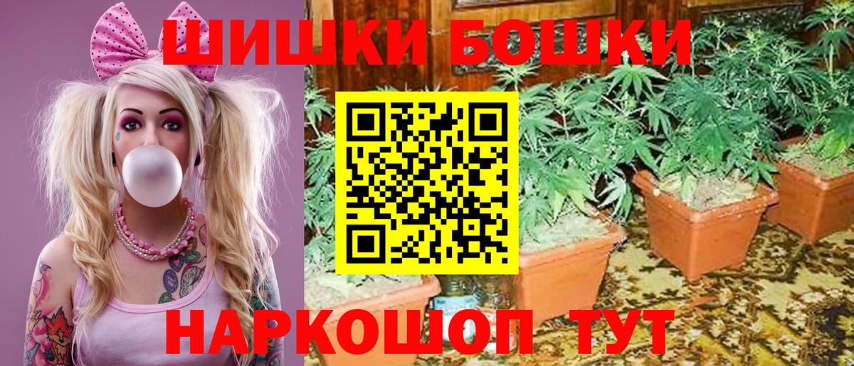 Канабис конопля  МАРИХУАНА SATIVA & INDICA  Бошки Шишки семена  Канабис AK-47  Елабуга  Вход с VPN 